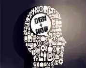 熱烈祝賀棟方股份通過兩化融合管理體系評定